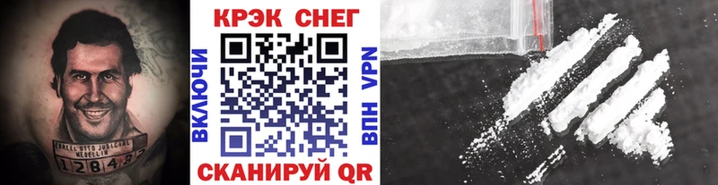 COCAIN Колумбийский  закладки  Ноябрьск 