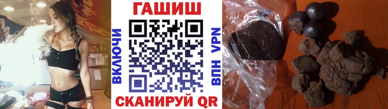 ГАШ Ice-O-Lator  Ноябрьск 