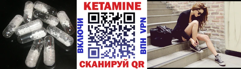 OMG зеркало  Ноябрьск  КЕТАМИН ketamine 