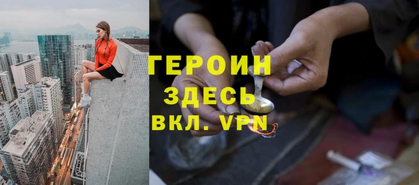 бутират Верея