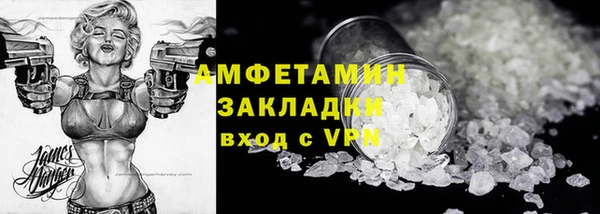мескалин Верхний Тагил