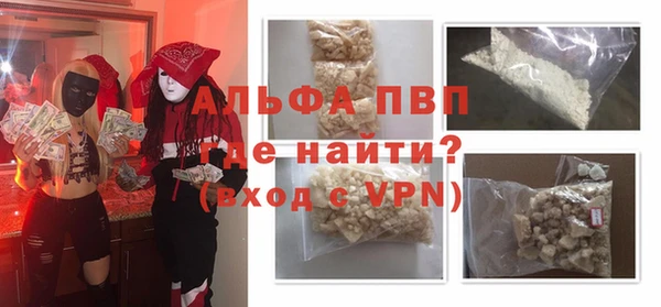 мескалин Верхний Тагил