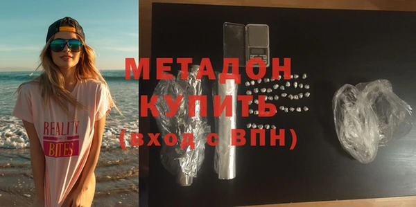 кокаин премиум Верхнеуральск