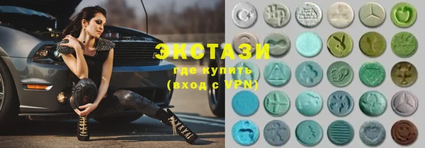 амфетамин Волосово