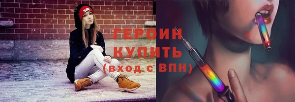кокаин премиум Верхнеуральск
