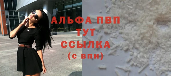 мескалин Верхний Тагил