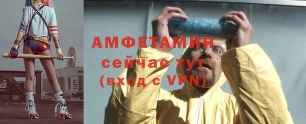 мескалин Верхний Тагил