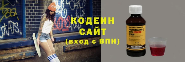 бутират Верея