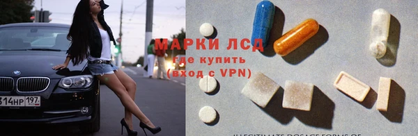 бутират Верея