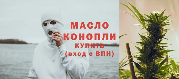 мескалин Верхний Тагил