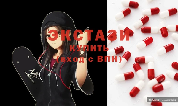 мескалин Верхний Тагил