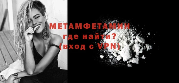 бутират Верея