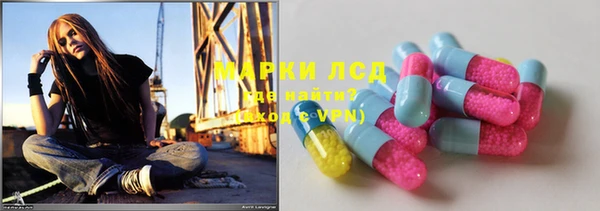 бутират Верея