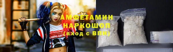 кокаин премиум Верхнеуральск
