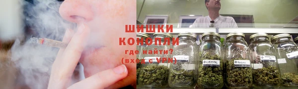 мескалин Верхний Тагил