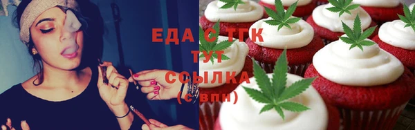мескалин Верхний Тагил