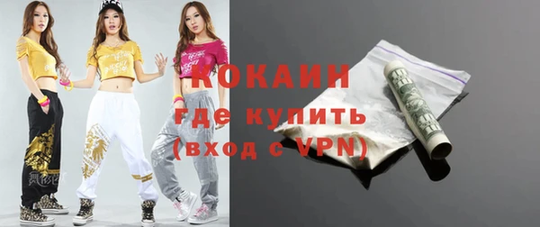 бутират Верея