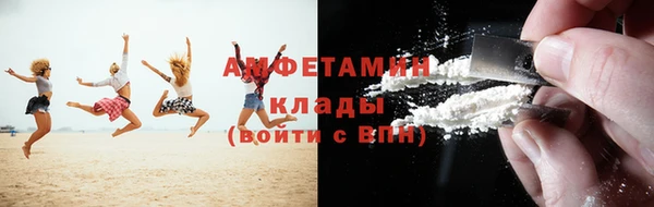 мескалин Верхний Тагил