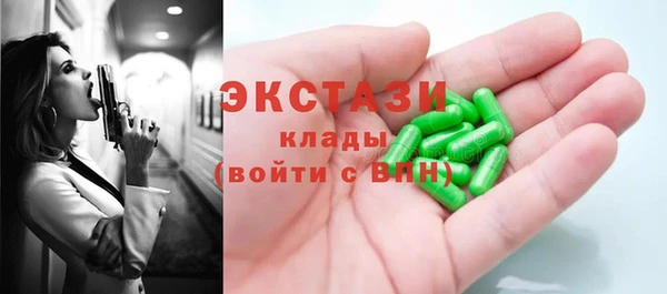 кокаин премиум Верхнеуральск