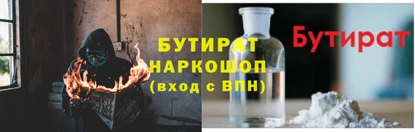 мескалин Верхний Тагил