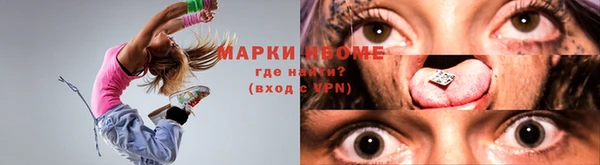 мескалин Верхний Тагил