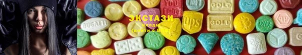 кокаин премиум Верхнеуральск