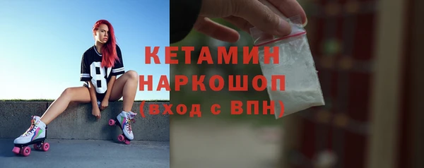 бутират Верея