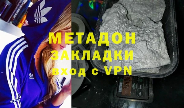 бутират Верея
