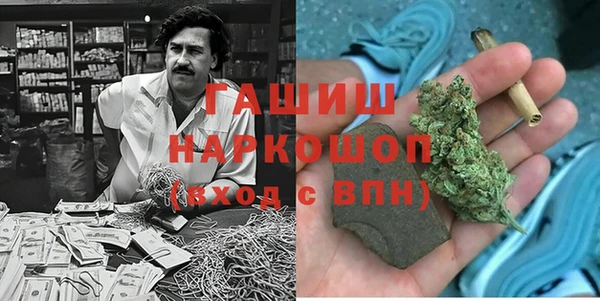 кокаин премиум Верхнеуральск