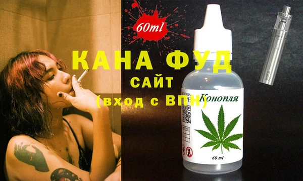 бутират Верея