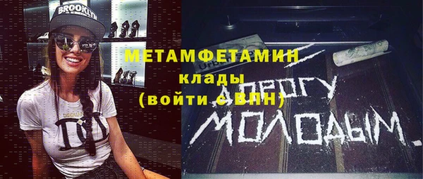 спайс Ладушкин
