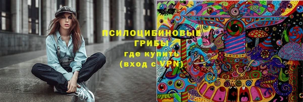 кокаин премиум Верхнеуральск