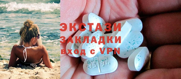 мескалин Верхний Тагил