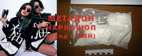 бутират Верея