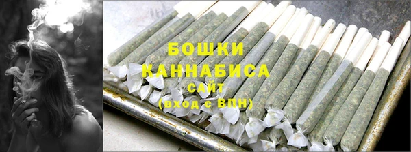 бутират Верея