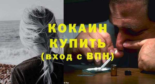 кокаин премиум Верхнеуральск