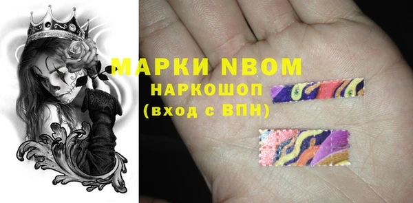 кокаин премиум Верхнеуральск
