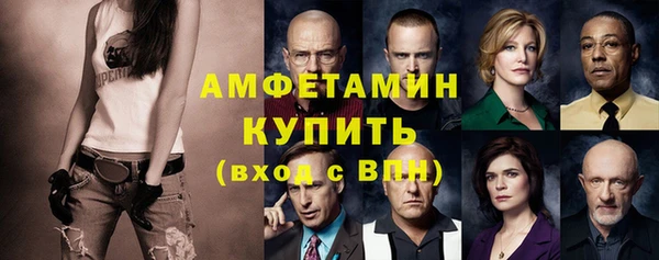 мескалин Верхний Тагил