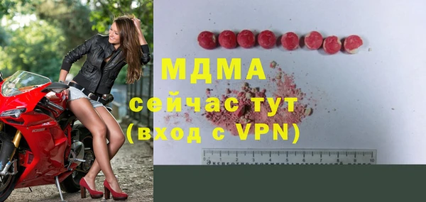 бутират Верея