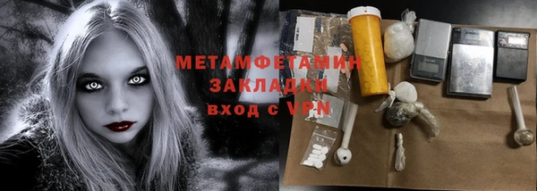 бутират Верея