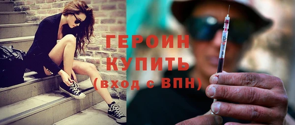 бутират Верея