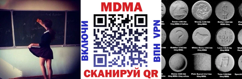 MDMA crystal  как найти закладки  Ноябрьск 