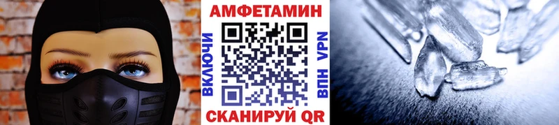 МЕТАМФЕТАМИН Methamphetamine  Ноябрьск 