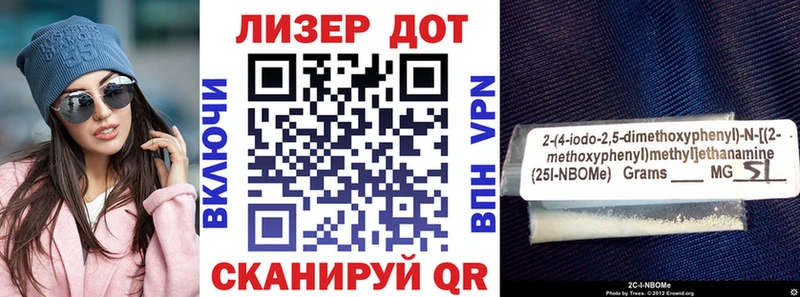 купить закладку  Ноябрьск  Марки N-bome 1,8мг 